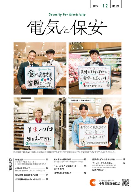 ブック表示